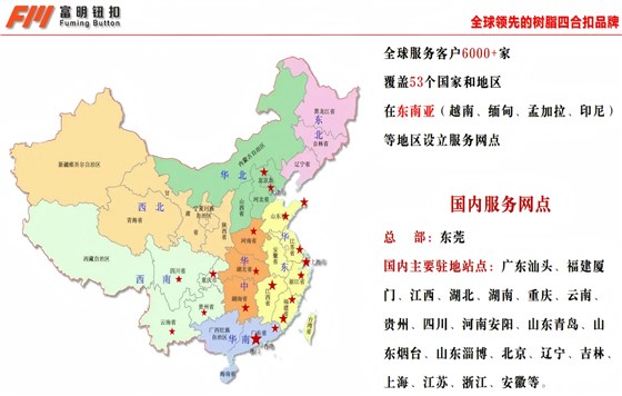 260613富明.png